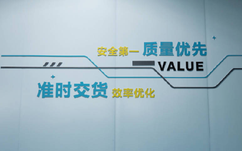 永家兴电业生产基地