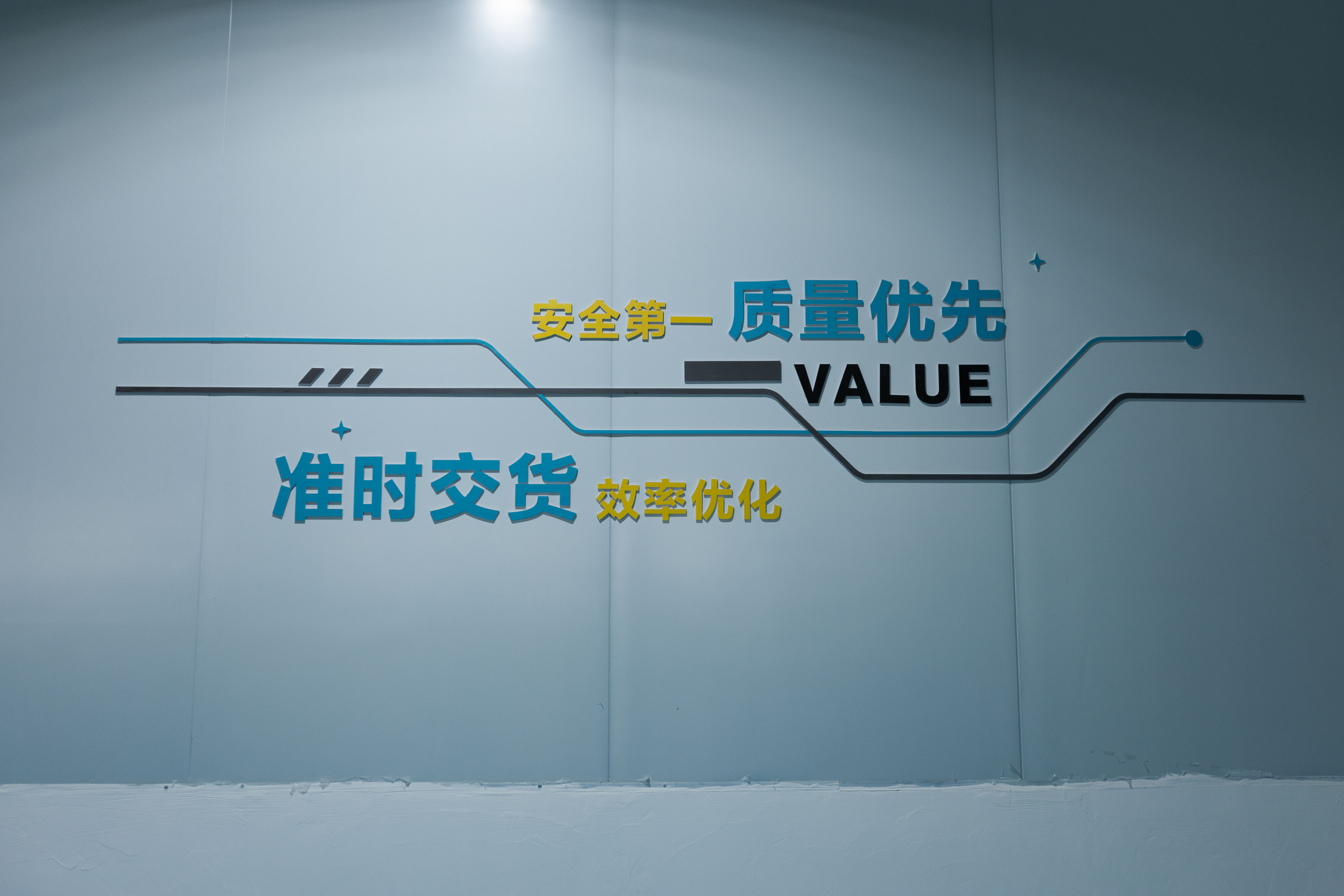 公司前台